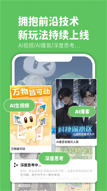 ���δ�Ԫ�ɰ�v1.1.910 ��׿���ͼ