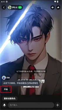 ���δ�Ԫ�ɰ�