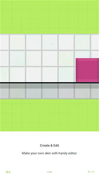 skinseed���ĺ�����v6.5.22 ��Ѱ��ͼ