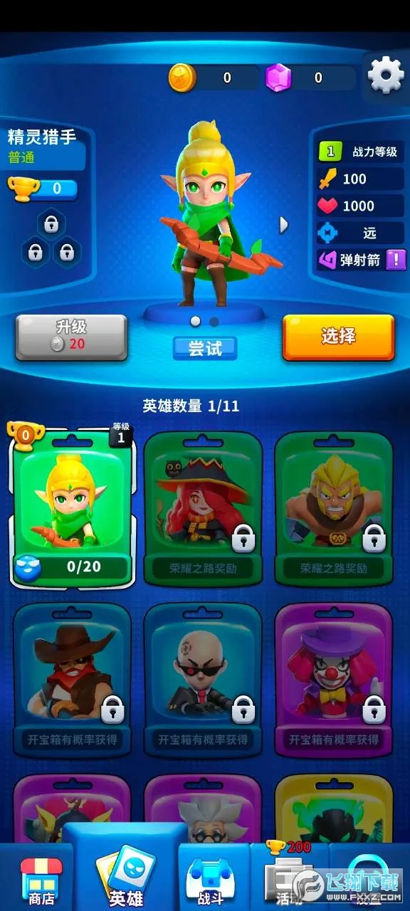 �۹�ʷʫ�ƽ���ڹ�v1.0.5.409.405.1224 �ٷ������ͼ