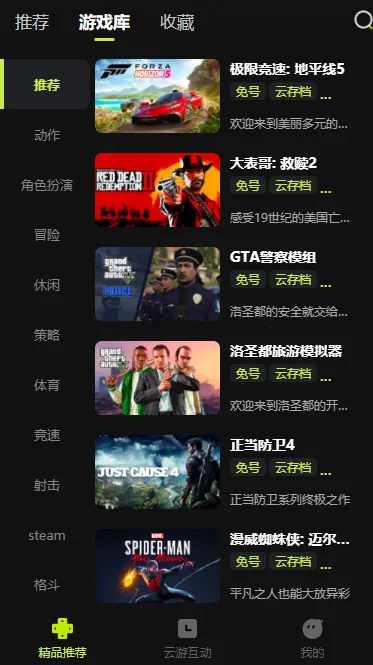 3a����Ϸ��Ѱ�v0.0.7 �ֻ����ͼ