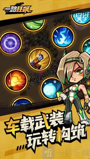 һ·����ƽ��������ʯ