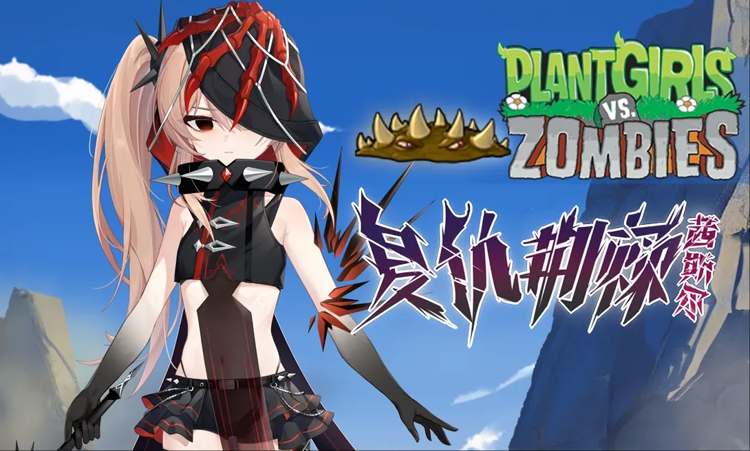 ֲ�����ս��ʬ3.8������