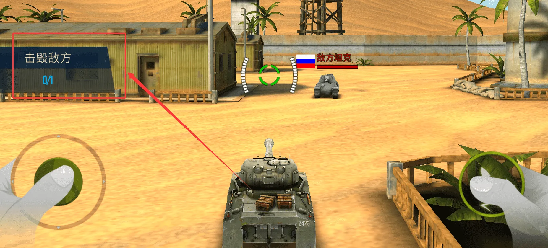 钢铁力量2国际服 钢铁力量2国际服