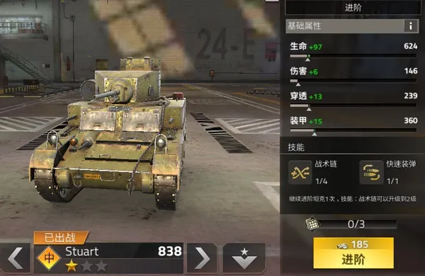 钢铁力量2国际服 钢铁力量2国际服