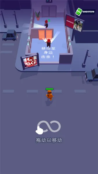 潜行大师破解版下载无限英雄币 潜行大师破解版下载无限英雄币