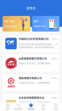 ���˱����ٰ�app���ذ�װv6.2.3 �ֻ����ͼ