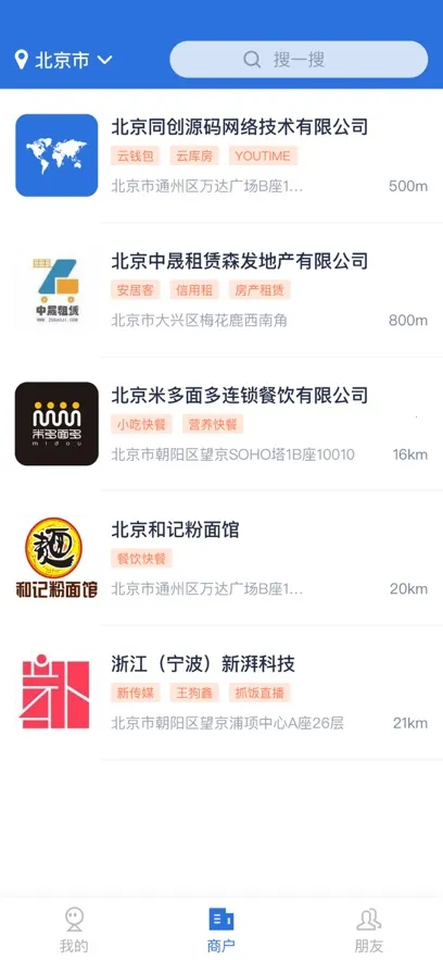 ���˱����ٰ�app���ذ�װ