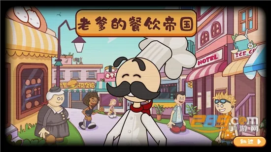 ֲ���ս��ʬ�鿨�����ư�0.13v1.2.4 �ֻ����ͼ