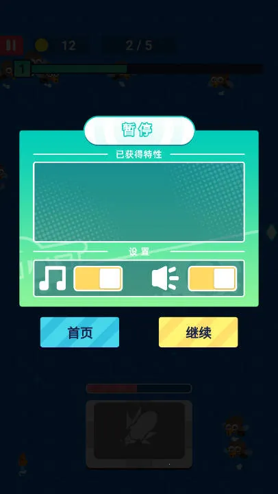 �˼����������޽�Ұ����°�����v1.0 �ֻ����ͼ