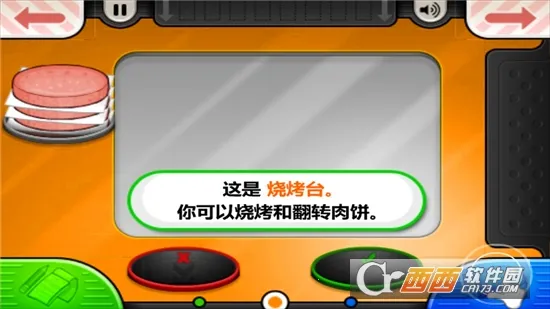 ֲ���ս��ʬ�鿨����������ٷ��°汾v1.2.4 ��׿���ͼ