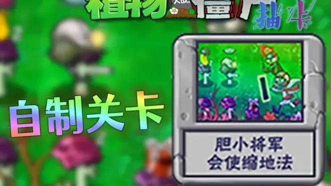 ֲ���ս��ʬ�鿨����������ٷ��°汾