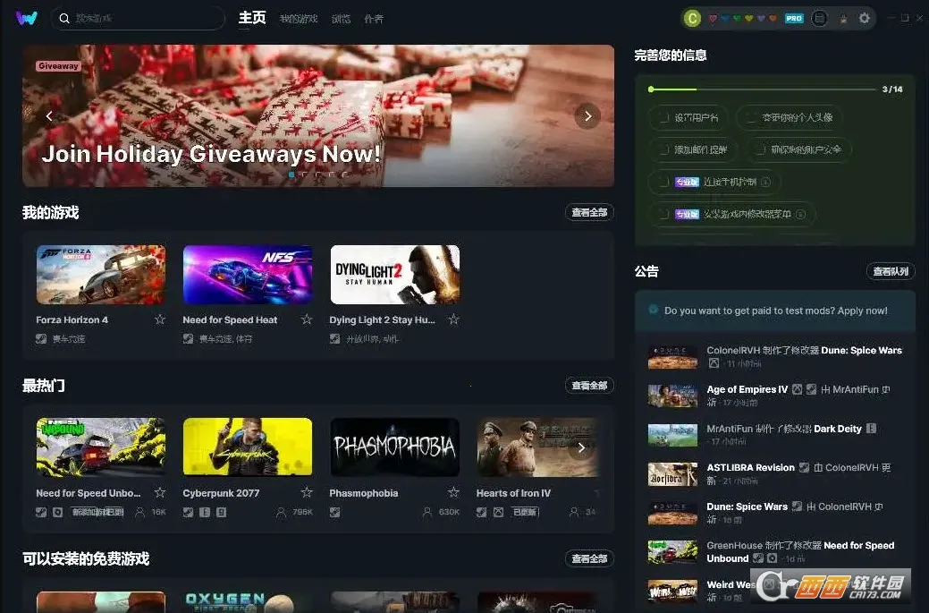 webtoon�������������v3.9.5 �ֻ����ͼ