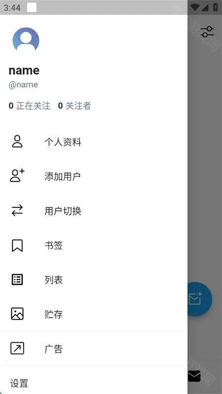 twinote�ռ�����