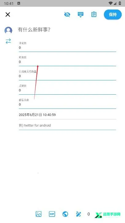 twinote�ռ�����