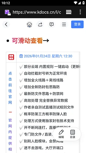 ë��ֱװ�����ֻ���vs1 �ٷ������ͼ