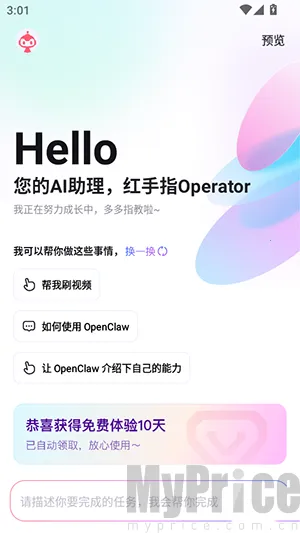 ����ָOperator��¼