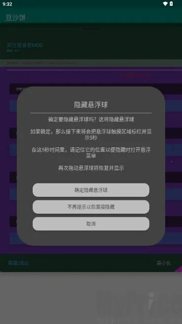 ��ɳ��2026�ٷ����°汾