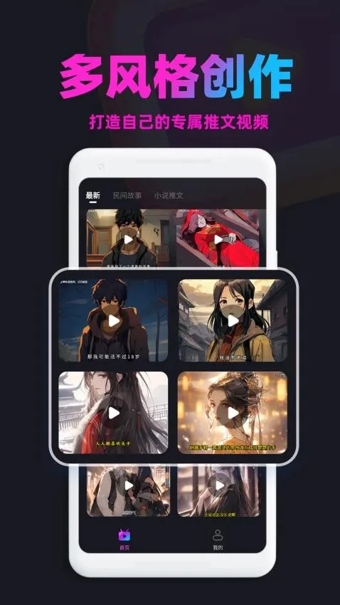 ��������2026�ٷ����°汾v1.9.2 �ٷ������ͼ