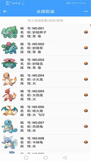 ���汦��ͼ������������(��������Ϣ����)v9.3.20251209 �ֻ����ͼ