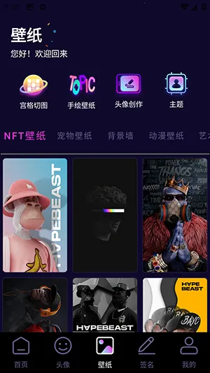 �������ͷ��2026���°汾v1.1 �ٷ������ͼ