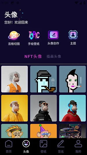 �������ͷ��2026���°汾v1.1 �ٷ������ͼ