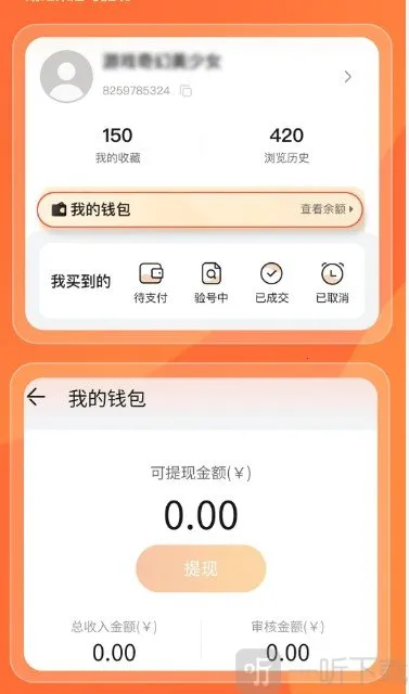 趣蔺交易平台2026下载安装 趣蔺交易平台2026下载安装