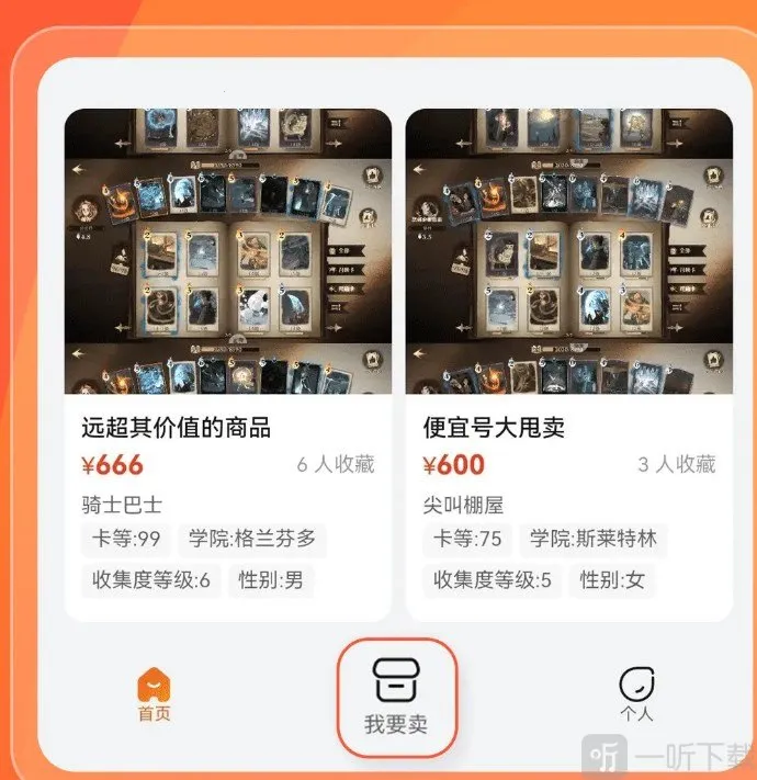 趣蔺交易平台2026下载安装 趣蔺交易平台2026下载安装