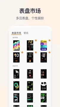 QWatchPro(������������)v1.0.2.90 �ٷ������ͼ