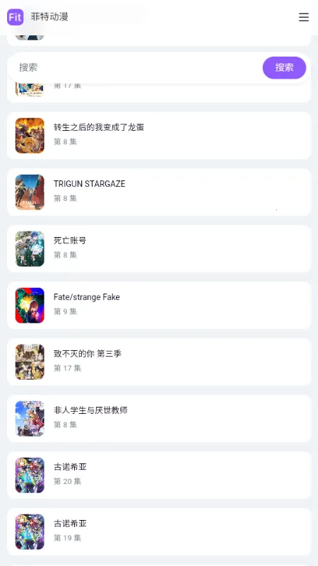 ���ض���fit����(����׷��ƽ̨)v ��׿���ͼ