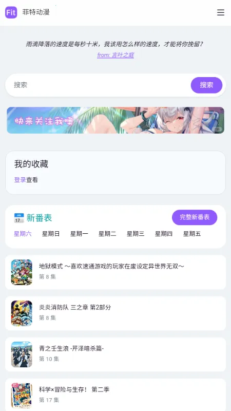 ���ض���fit����(����׷��ƽ̨)v ��׿���ͼ