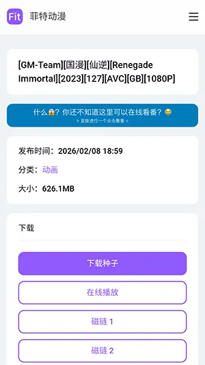 ���ض���fit����(����׷��ƽ̨)