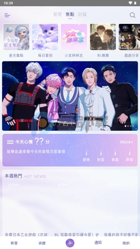 SouNova ��Ů�������ֻ���v1.0.66 ��Ѱ��ͼ