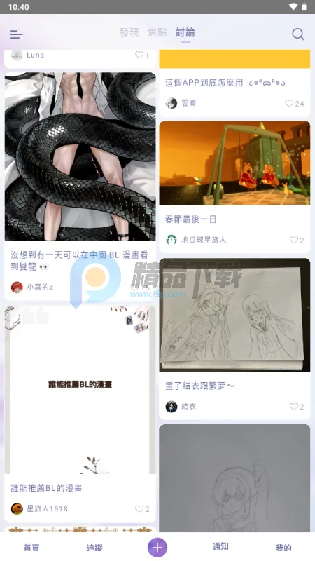 SouNova ��Ů�������ֻ���v1.0.66 ��Ѱ��ͼ