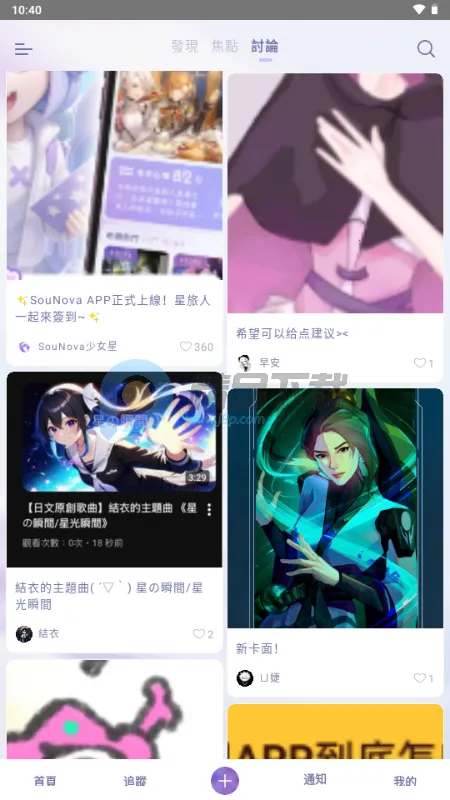 SouNova ��Ů�������ֻ���v1.0.66 ��Ѱ��ͼ