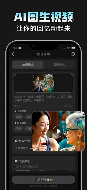 AI���Plus(�๦���������)v1.1.8 �ٷ������ͼ