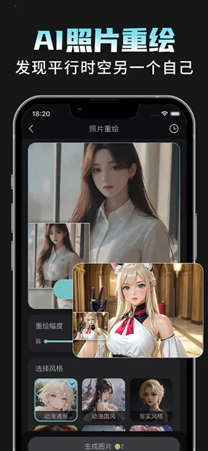 AI���Plus(�๦���������)v1.1.8 �ٷ������ͼ