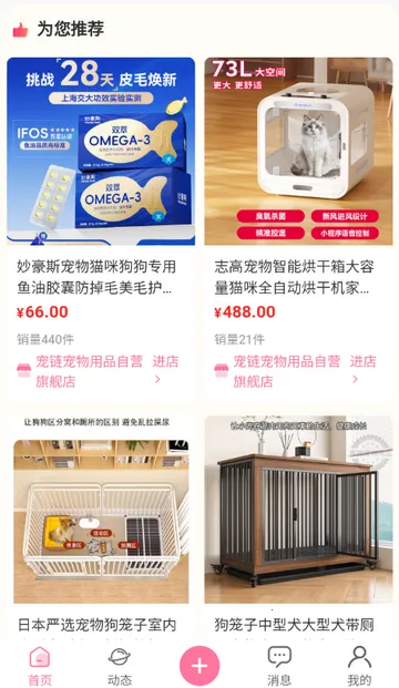 ��������(�������ƽ̨)v1.0.5 �ֻ����ͼ