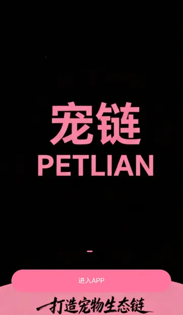 ��������(�������ƽ̨)v1.0.5 �ֻ����ͼ