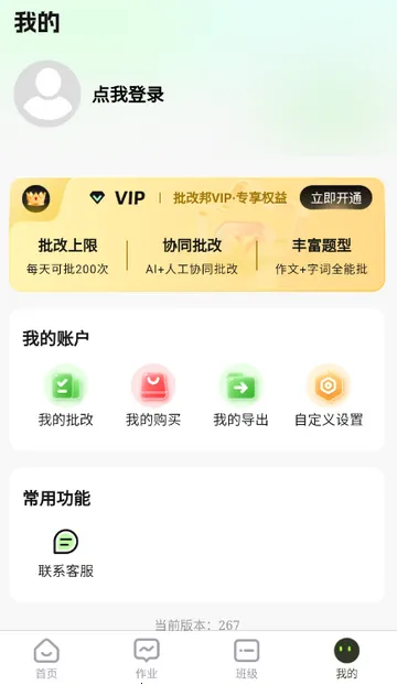 ���İ�ͻ���