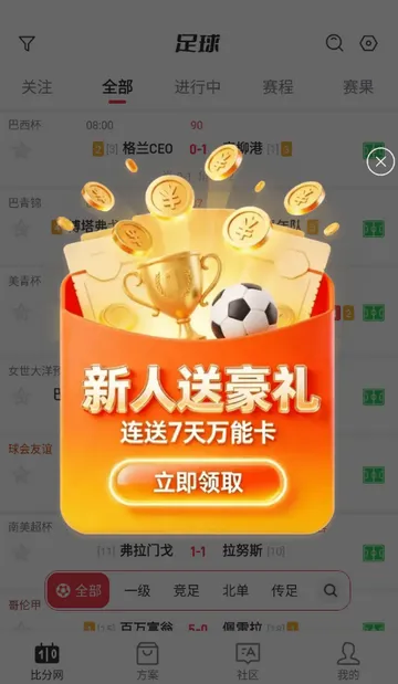 �ٷ�������2026�ٷ����°汾v1.0.1 �ֻ����ͼ