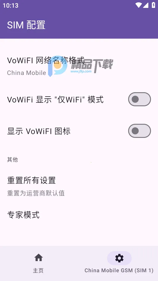 Pixel IMS2026���ذ�װv1.3.2 ��׿���ͼ