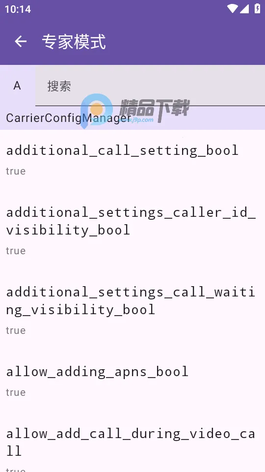 Pixel IMS2026���ذ�װv1.3.2 ��׿���ͼ