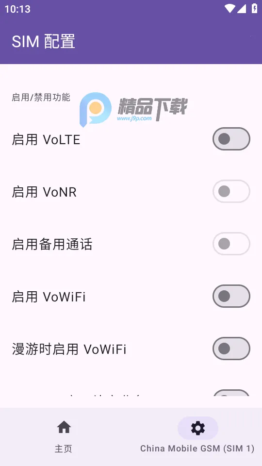 Pixel IMS2026���ذ�װv1.3.2 ��׿���ͼ