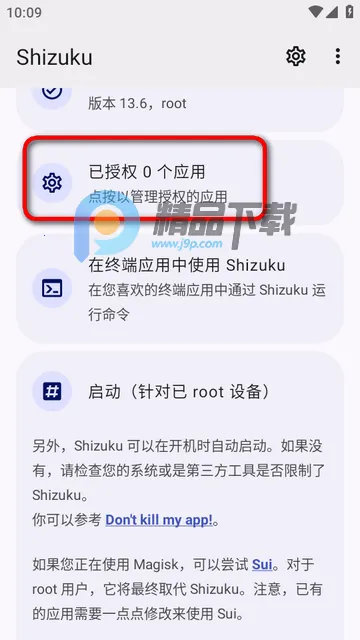 Pixel IMS���°�