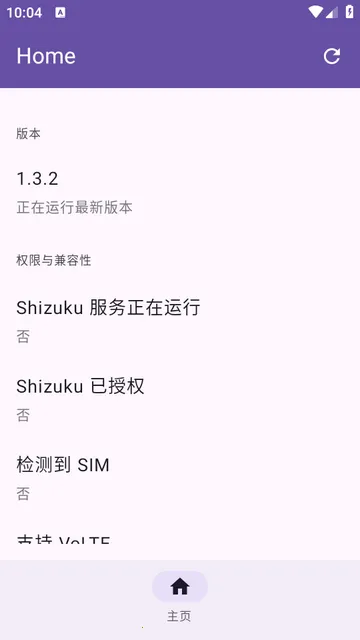 Pixel IMS2026���ذ�װ