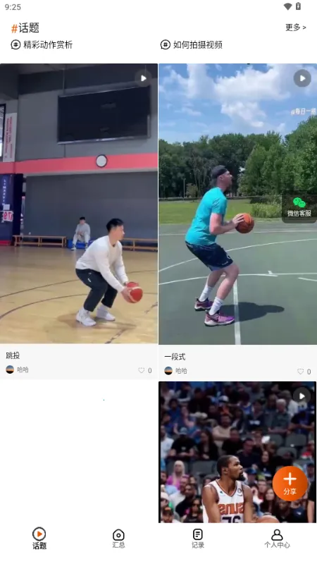 ֮֮AI(����ѵ������)v1.0.0 ��Ѱ��ͼ