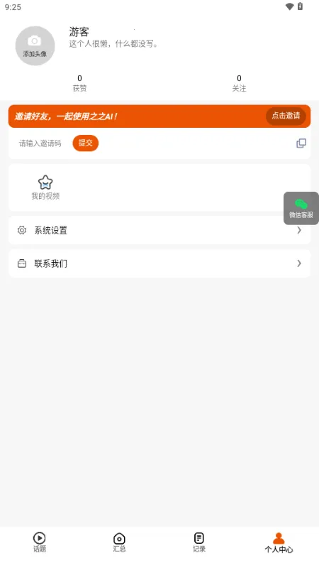 ֮֮AI(����ѵ������)v1.0.0 ��Ѱ��ͼ