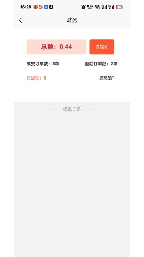 ������(���ɷ���ƽ̨)v1.0.0 ��Ѱ��ͼ