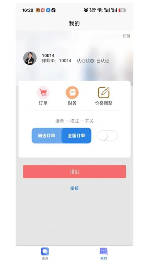 ������(���ɷ���ƽ̨)v1.0.0 ��Ѱ��ͼ